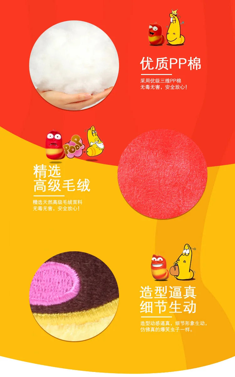Anime TV SHOW Larva ,Creative Larva Plush Toy Stuffed 9/17CM Soft Cartoon Pillow Home Decor Plushie Toy Girl Birthday Gift