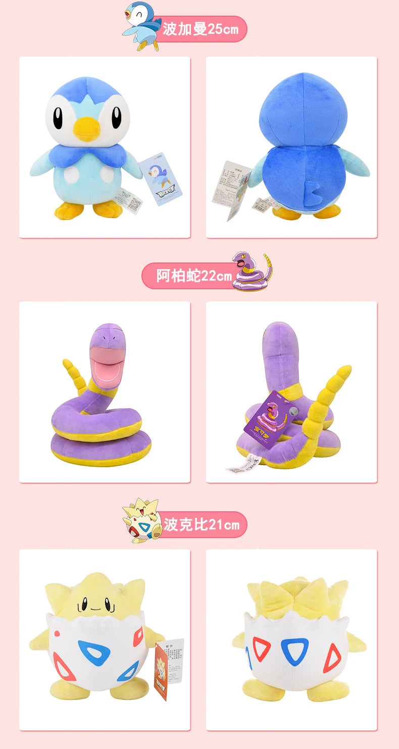 POKEMON Original Plush Toy Gengar Pikachu Charizard Genuine Plush Doll Soft Kawaii Cute Cartoon Piplup Toys for Kids Gift