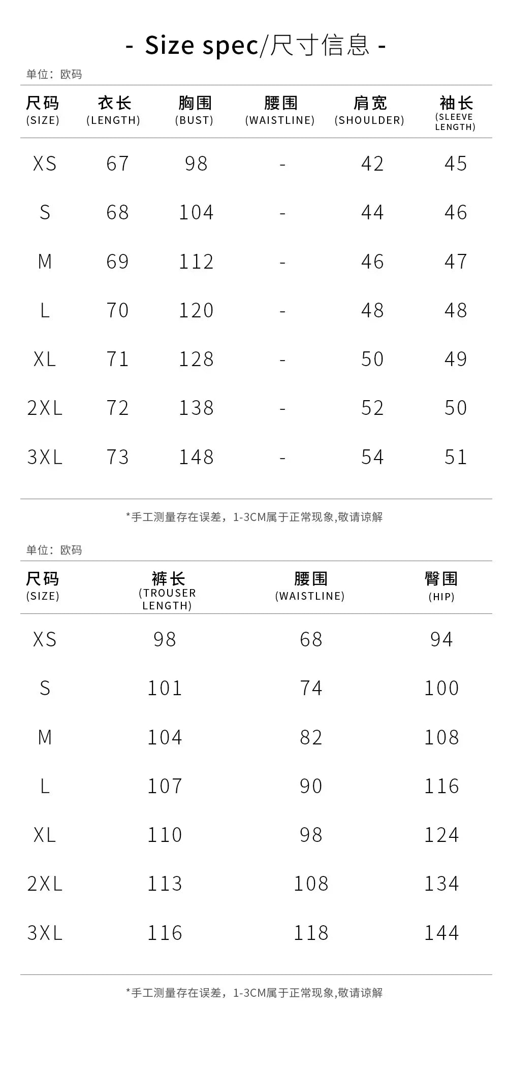 Anime Jujutsu Kaisen Okkotsu Yuta Cosplay Costume Tops Pants Belt Uniforms For Men Women Halloween Carnival Party Comic Con