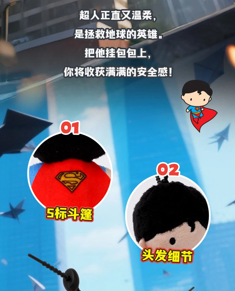 DC Movies HEROS 9cm Superman Batman Harley Quinn Plush Toy Soft Keychain Creative Cartoon Gift for Christmas Halloween