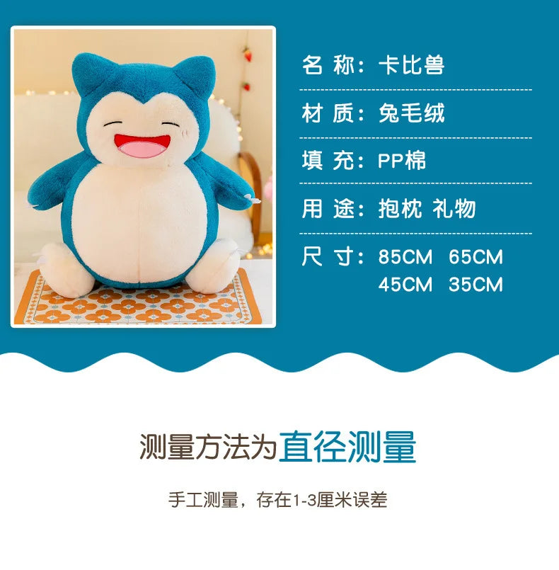 Pokemon Cartoon Snorlax 35cm Plush Toy Anime Movie Pocket Monster New Rare Soft Stuffed Animal Doll For Xmas Gift