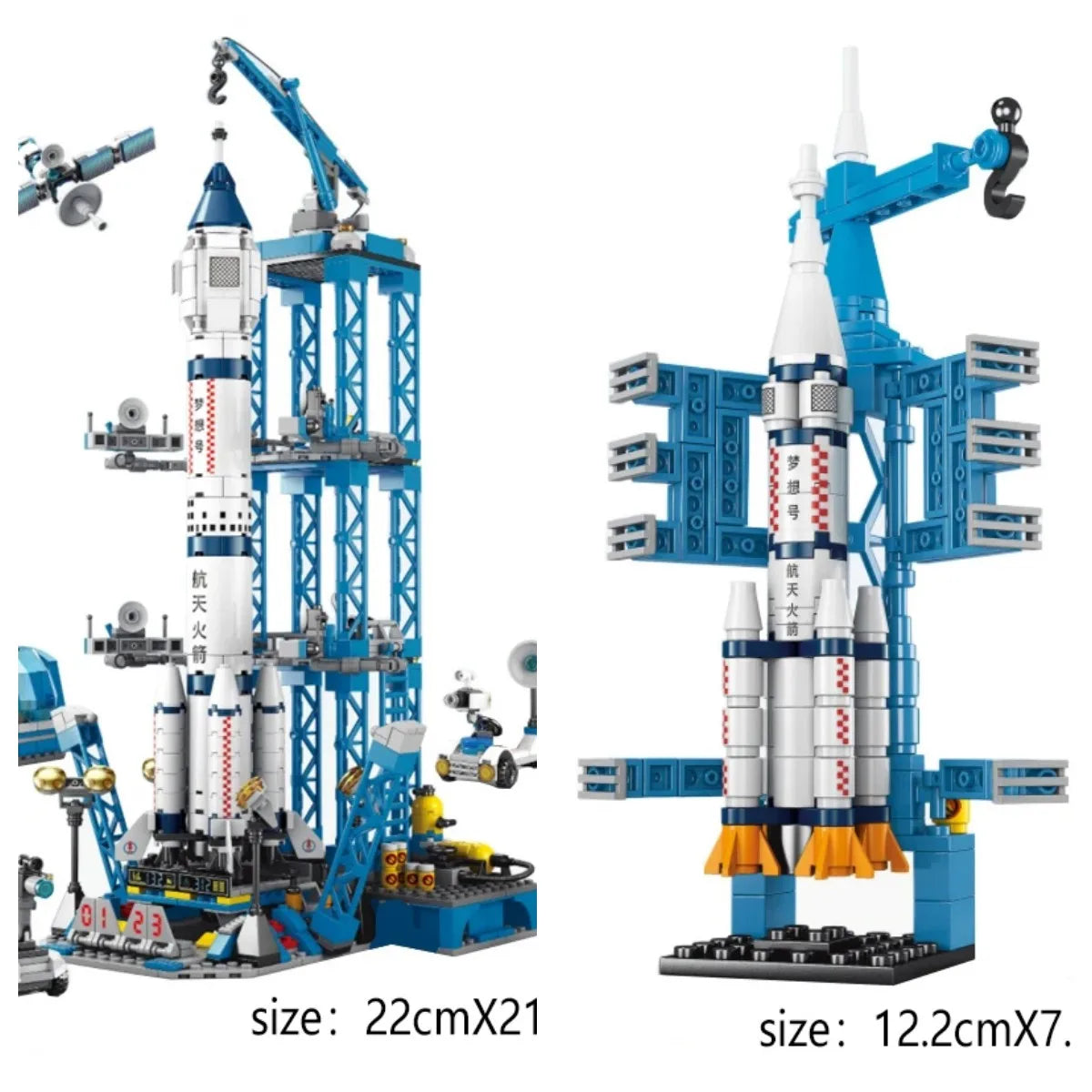 Rocket Launching Model Building Blocks